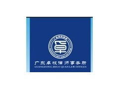 企业法律与技术服务 从高新技术认定到合同纠纷全方位支持